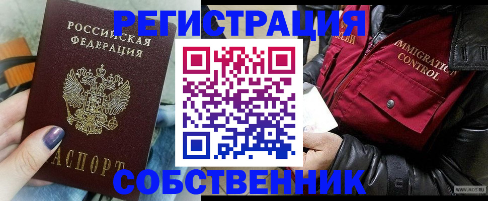 регистрация для дет. сада в Луховицах